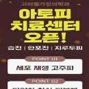 고려웰가정의학과의원 이미지