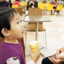 아이스크리미 - 용인시 기흥구 강남서로68번길 3-9 | 아이스크리미