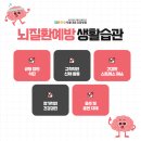 시흥서울대효요양병원 이미지