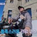 예능 세계관 대통합 실화냐? (나영석 김태호)