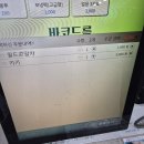 마왕족발제천하소점