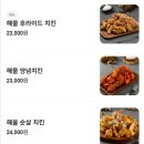 일품가 이미지