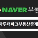 KD부동산중개 이미지