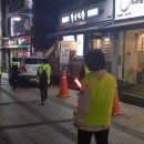 2019년10월24일 어린이,청소년 선도및 탈선방지 야간방범 이미지