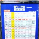 여수엑스포역 이미지