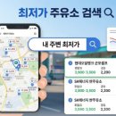 정석주유소 이미지