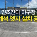 제이앤티스포텍(주) 이미지