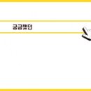 에스타워E공인중개사사무소 이미지