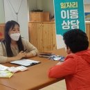 완주로컬 잡센터 이미지