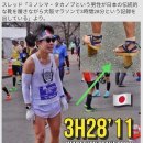 오사카 마라톤 대회에서 기인 등장 이미지