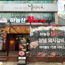 신시로16길1-27 이미지