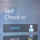 스테이 쉼 발산 이미지