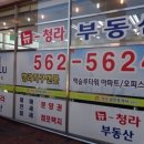 서인천 당구장 이미지