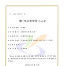 츄파방디 이미지