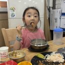 UR(광주시)-[경충대로]-상-7 | 경기광주 아이랑 가기 좋은 방자네 남원추어탕 왕돈까스 추어튀김까지 완벽 내돈내산 후기