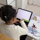 파닉스 5단계 | [지갑탈탈 내돈내산] 7세(만5세) 리딩앤 1개월 후기: ORT+빅캣, 파닉스 없이 영어 자신감 붙은 비결