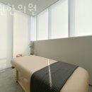 강원한의원 이미지
