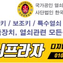 JJ PC방 이미지