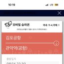 삼성사우나 이미지