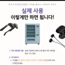 위더스플러스