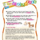 아이지오