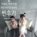 레인보우풀빌라A 이미지