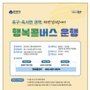 임피L마트 이미지
