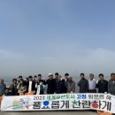 고창군청 이미지