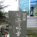 함양교통정류장 이미지