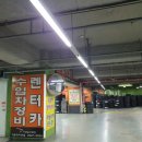 금호카센터 이미지