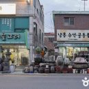 경남골동품 티스토리