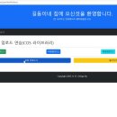 [숙제] 08.28 - JSP(파일 삭제) 이미지