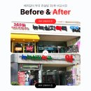 뉴녹십자약국 이미지