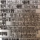 (주)올댓푸드