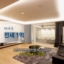 조은공인중개사사무소 이미지