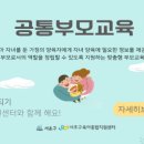 신반포(보육지원센터) 이미지