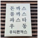 검단주유소 이미지