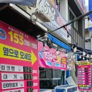 순천축산농협 | 순천맛집 인정! 싱싱한데 푸짐한 153크랩&amp;횟집 도다리회 찐후기