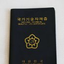 서귀포미용헤어아카데미 네이버블로그