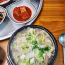 대불국밥