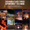 그랜드캐년투어 숙소까지 업그레이드! 그랜드캐니언투어 최저가링크有 1박2일 후기