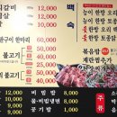 형제수제갈비 이미지