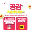 누리별장애인종합복지관 | 천안시 누리별 장애인종합복지관 별나다축제 후원