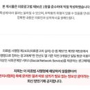 서울원탑정형외과의원 네이버블로그