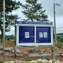 곰솔 경로당 이미지