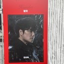 뮤지컬 보이스 오브 햄릿 국립극장 하늘극장 민우혁 배우 후기