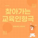 삼선병설유치원 이미지