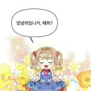 이편