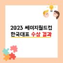 어벤지스 이미지