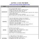 명지바람 이미지